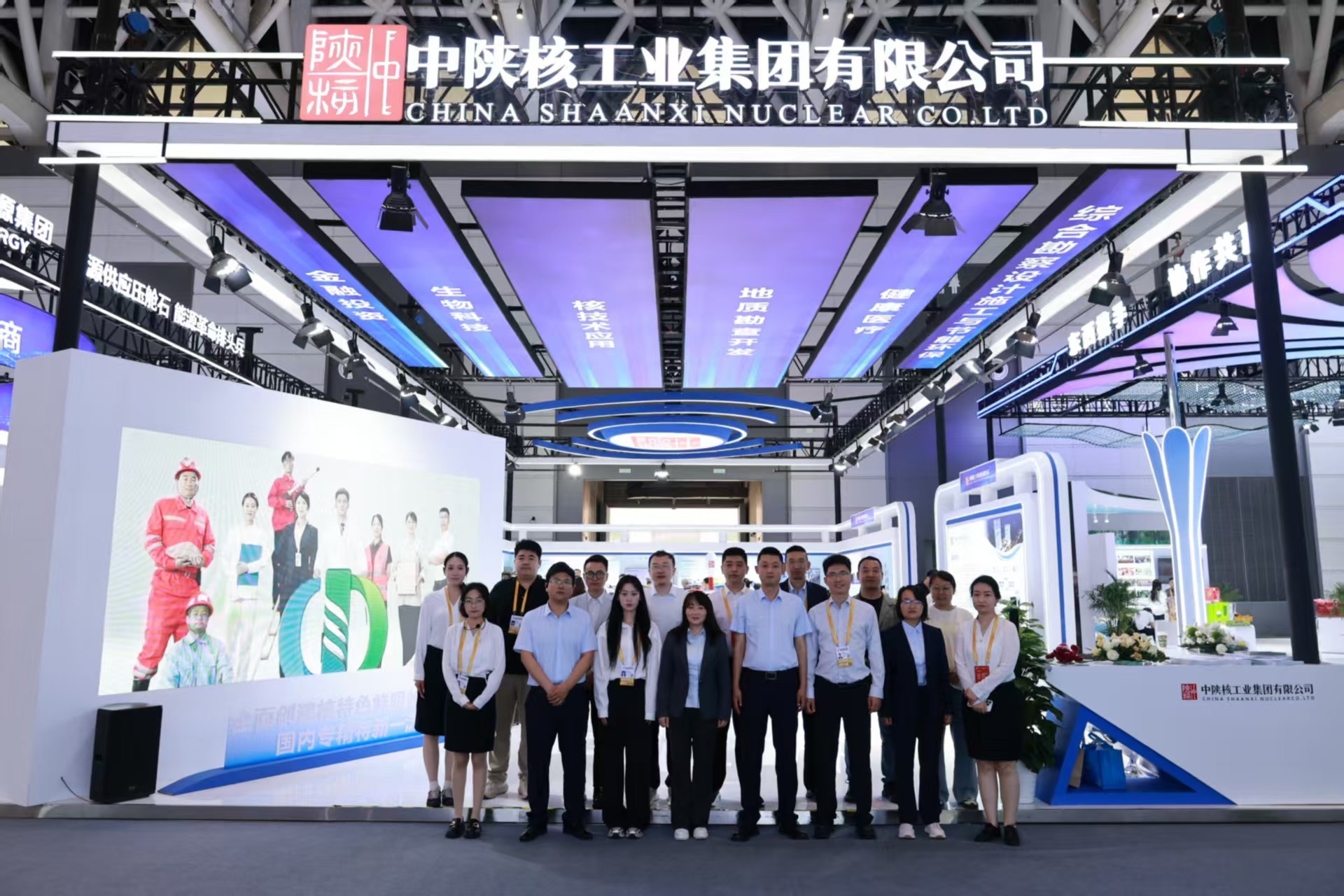 核聚科创力量 赋能丝路发展｜中陕核中子科技精彩亮相第十届丝博会